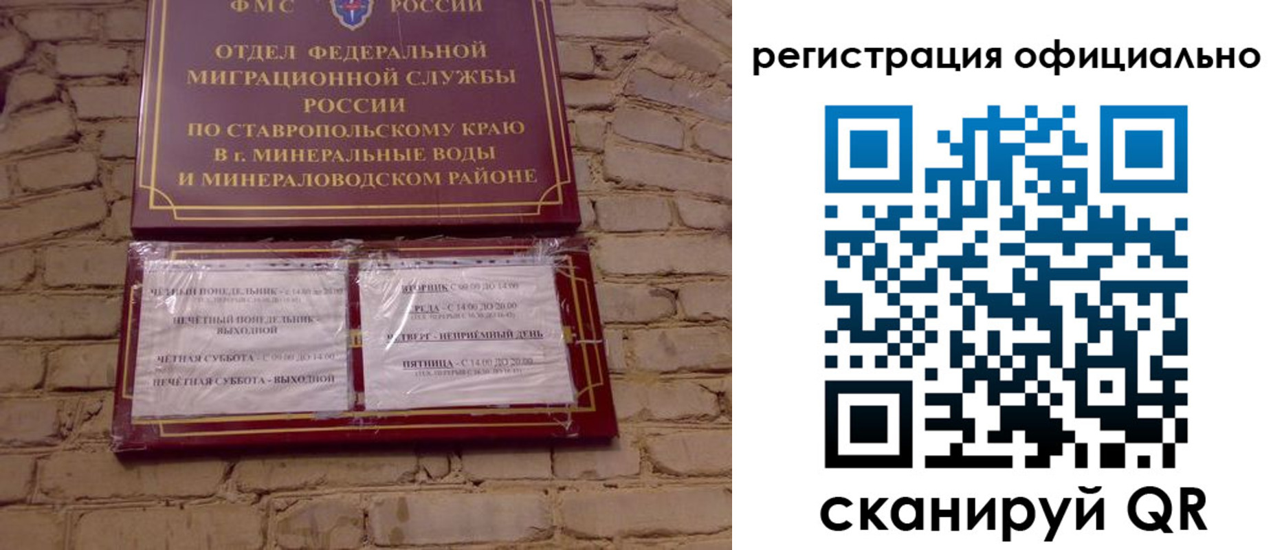 найти адрес прописки в Уфе
